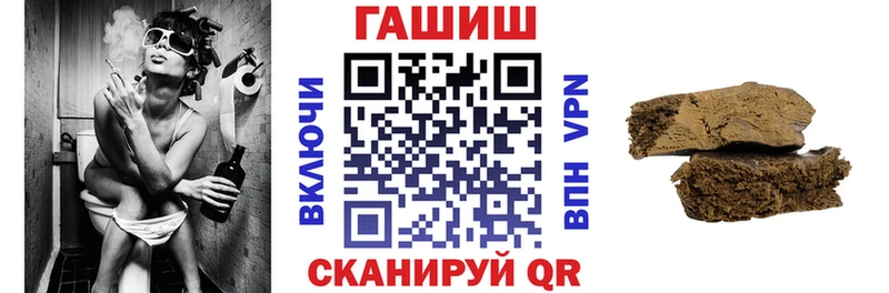 Купить наркоту Заинск ссылка на мегу ссылки ГАШИШ