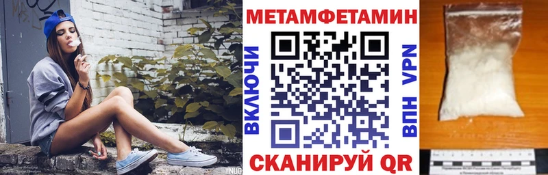 Amphetamine 97%  МЕГА сайт  Заинск 