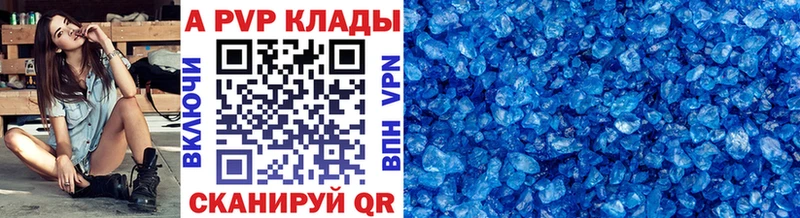 darknet какой сайт  Заинск  Alpha-PVP VHQ 