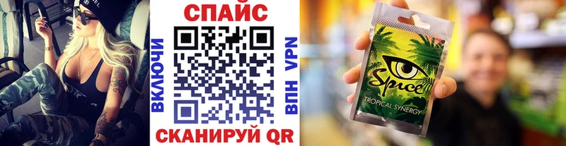 БУТИРАТ буратино Заинск