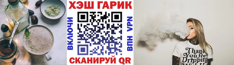 Cannafood марихуана  Заинск 