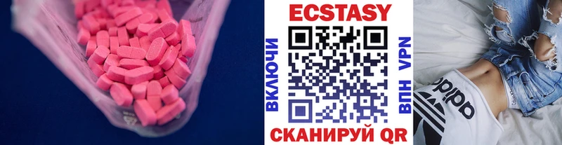 Экстази XTC  купить наркотики цена  MEGA как зайти  Заинск 