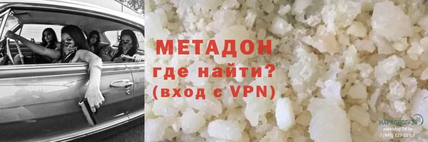 индика Алексеевка