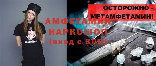 скорость mdpv Алексин