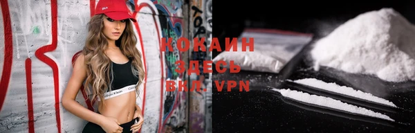 бутик Козельск