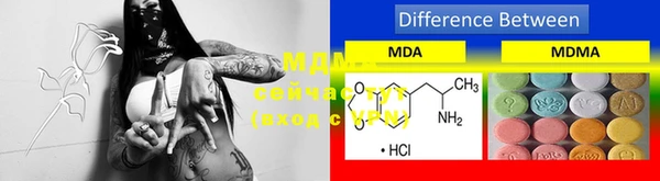скорость mdpv Алексин