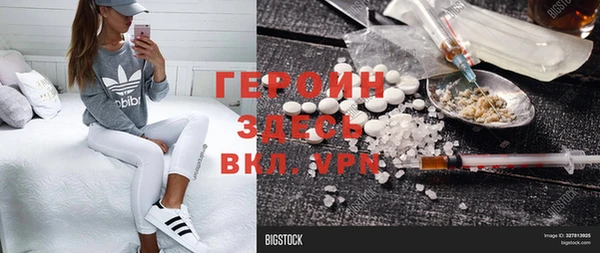 скорость mdpv Алексин