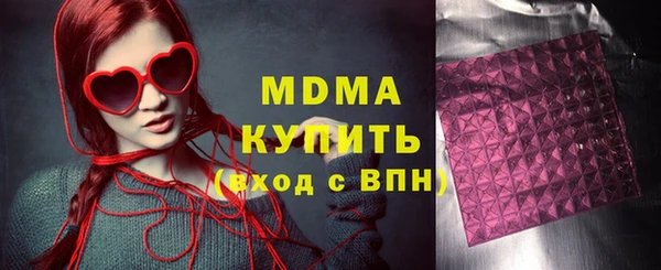 скорость mdpv Алексин