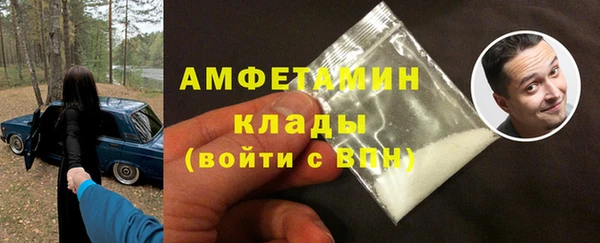 скорость mdpv Алексин
