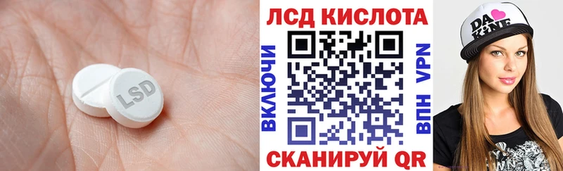 ЛСД экстази ecstasy  KRAKEN ТОР  Заинск 