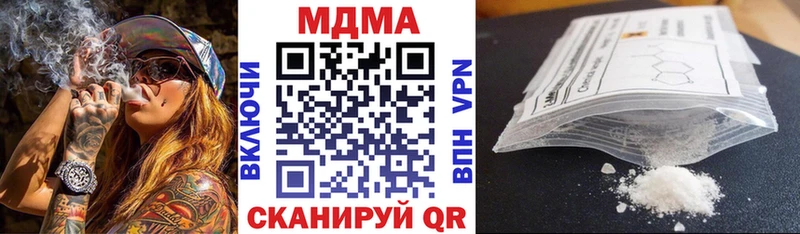 МДМА Molly  Заинск 