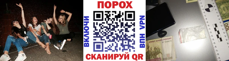 МЕТАМФЕТАМИН витя  KRAKEN зеркало  дарк нет наркотические препараты  где продают наркотики  Заинск 