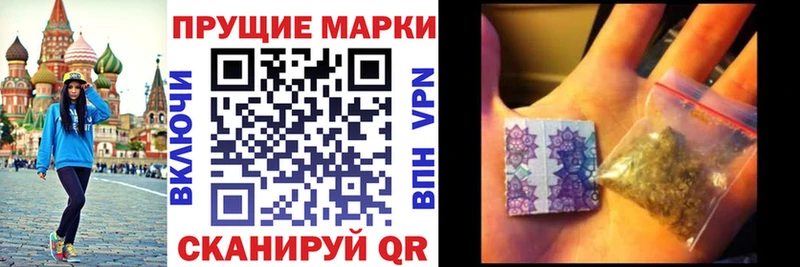 Наркотические марки 1,5мг  ссылка на мегу tor  Заинск 