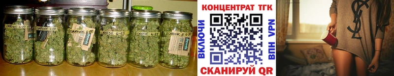 ТГК концентрат  блэк спрут ONION  Заинск 